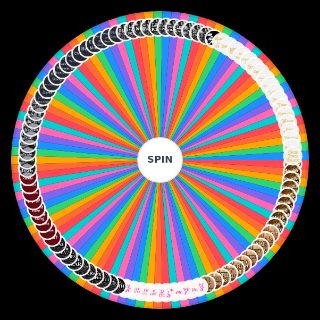 Random Beach House Songs Picker
