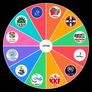 Greek Political Parties Random Generator