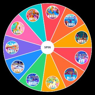 Pick a Random Fall Guys Finale (Latest) Chinese ver.