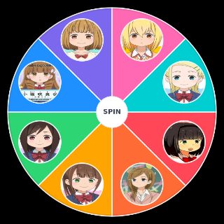 Choose a Random Hitori Bocchi no Maru Maru Seikatsu