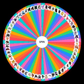 Choose a Random five nights hunted skins