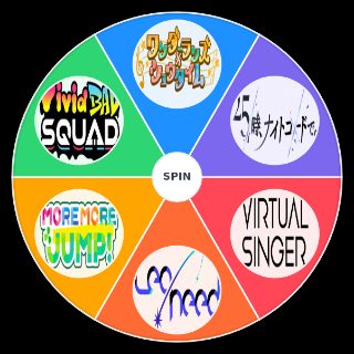 Project Sekai Units/Groups Random Generator