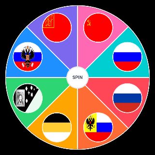 Choose a Random historical flags of russia