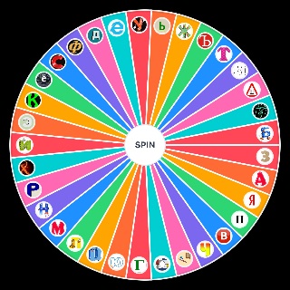 russian alphabet Random Generator
