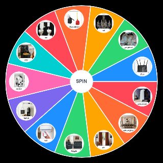 حاجات في البيت ماينفعش أتجوز من غيرها Random Picker